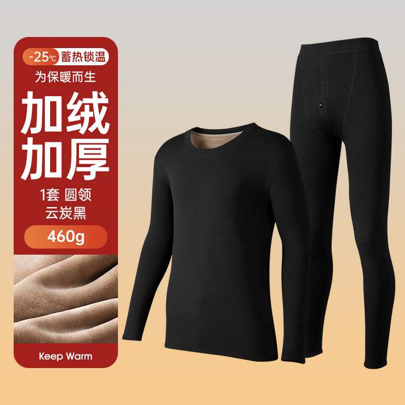 恒源祥德绒羊毛保暖内衣男士套装加绒加厚秋衣秋裤圆领冬防寒过冬 细腻婴儿绒加厚升级版云炭黑 XXXXL推荐-男180-200斤