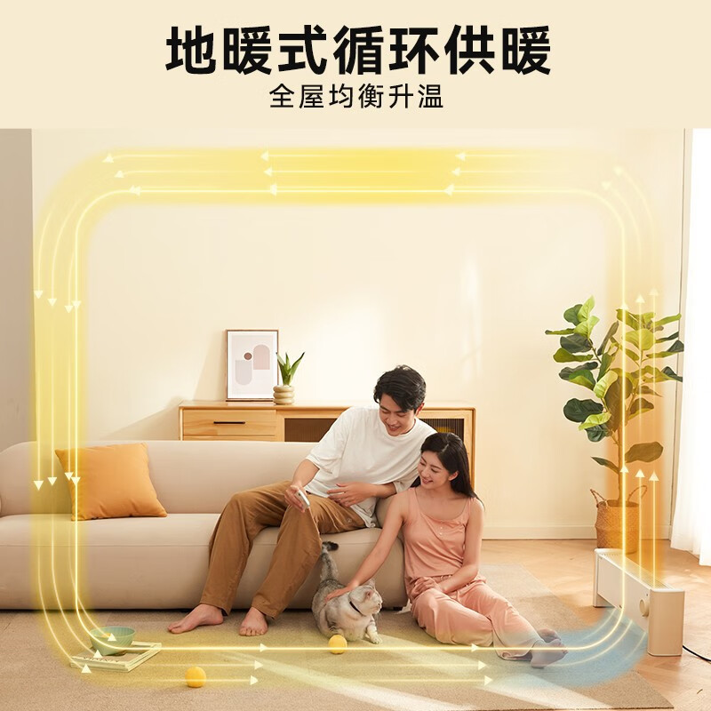 小熊(Bear) 踢脚线取暖器 电暖风快热炉防水浴室取暖气热风机 速热升温丨居浴两用 DNQ-P20G5