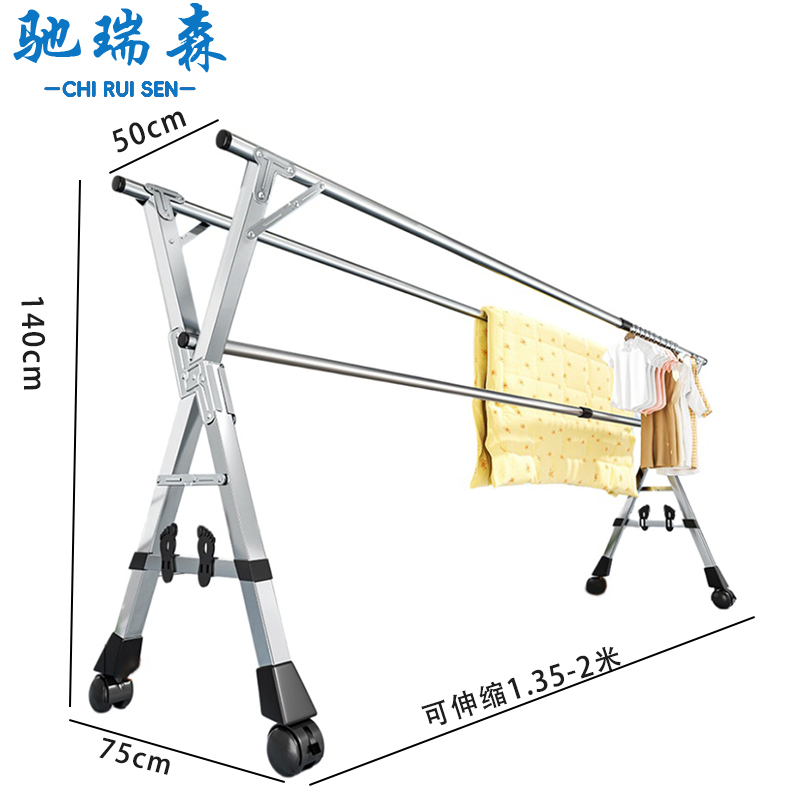 驰瑞森晾衣架 折叠晾衣架200*75*140cm 个