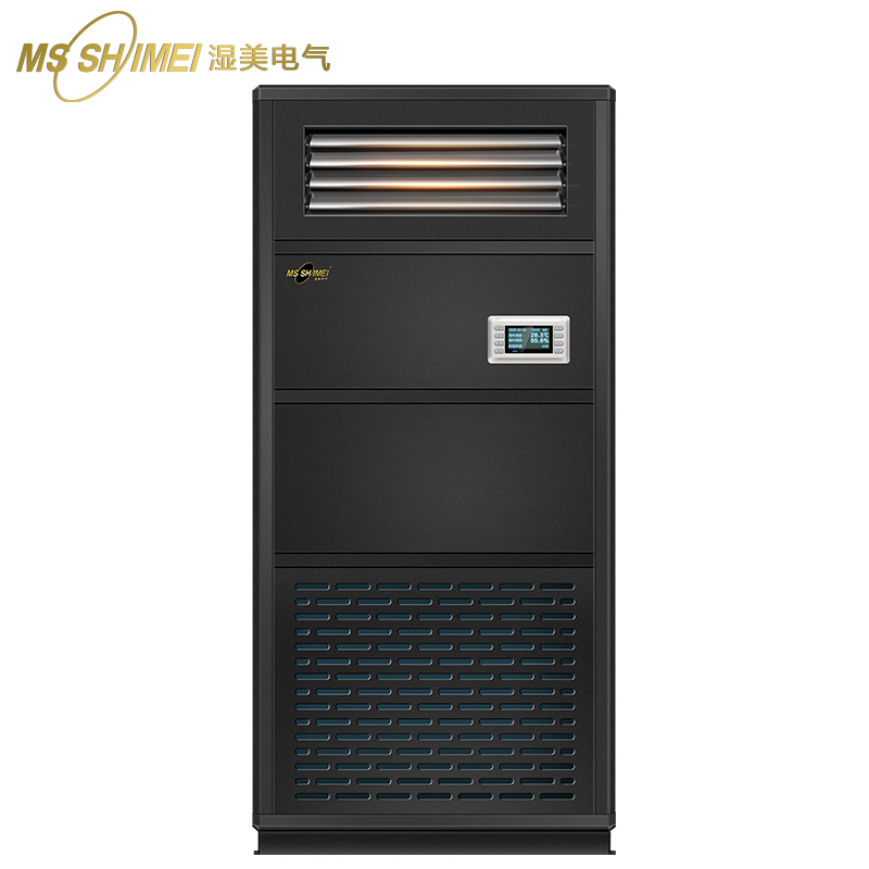 湿美(MSSHIMEI)机房专用工业精密空调机组电讯器材室/食品房/制药或胶片车间恒温恒湿系统实验室基站