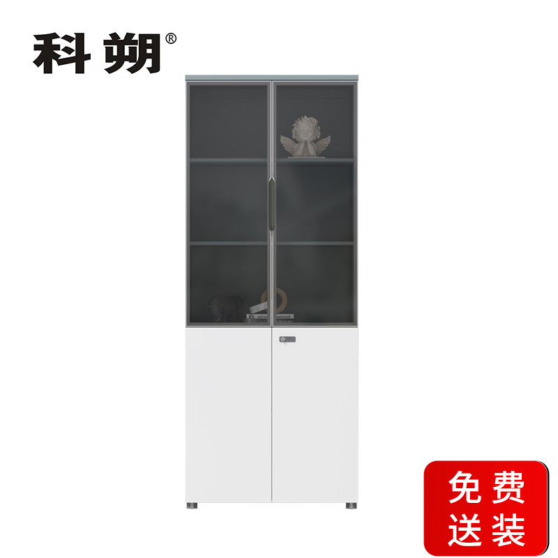 科朔 文件柜 资料柜 木质办公文件柜 书柜办公柜KS-09F0805B