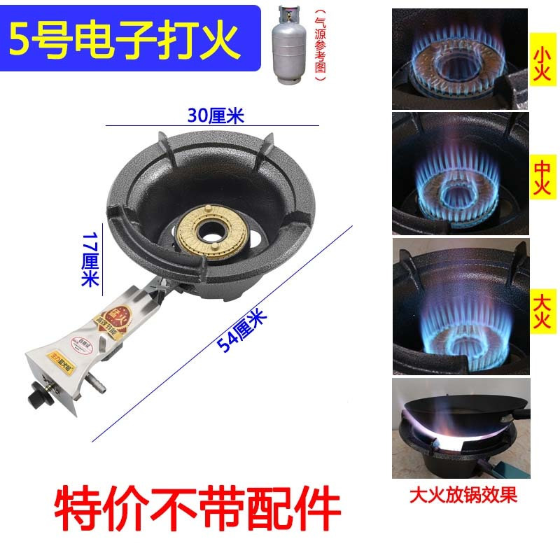 商用猛火灶饭店专用单灶猛火炉中高压煤气灶家用猛火灶