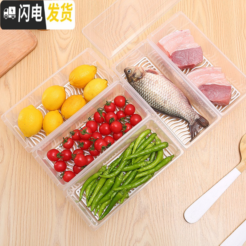 三维工匠日式冰箱长方形塑料透明面条海鲜盒厨房食物整理收纳可沥水保鲜盒收纳盒高清大图