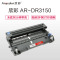 欣彩 DR-3150鼓架 专业版 AR-DR3150黑色 适用兄弟 Brother HL-5240 不含粉盒