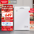 澳柯玛(AUCMA) BC/BD-100H(NE) 100升 卧式冷柜