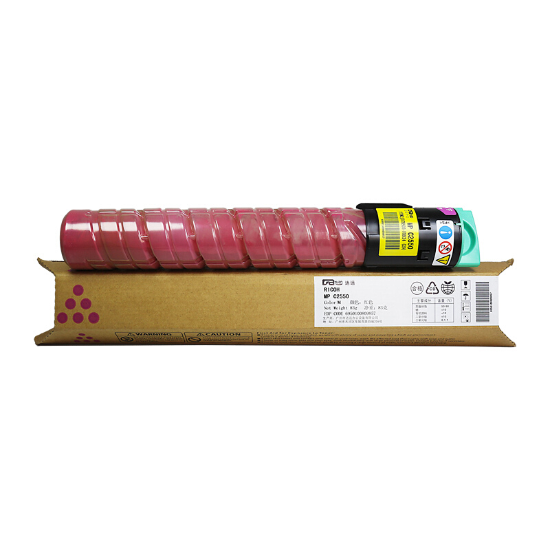 科思特C2550粉盒适用理印机AficioC2530C2030C2050_551_311_703_659 碳墨粉筒红色M