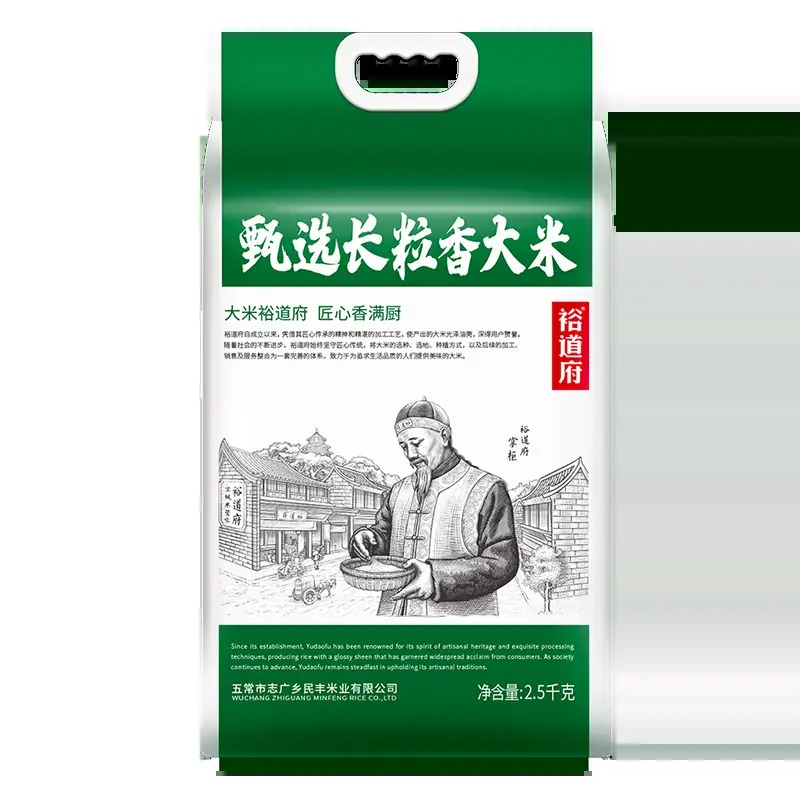 裕道府(匠心系列)甄选长粒香大米2.5kg(双层袋真空装)高清大图