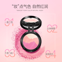 柳丝木腮红正品裸妆持久保湿提亮肤色抖音同款胭脂修容控油定妆粉 高潮红