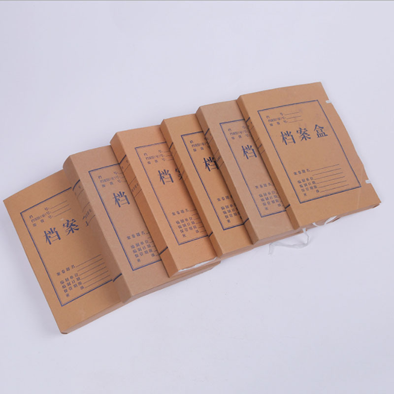 办公用品 牛皮纸档案袋