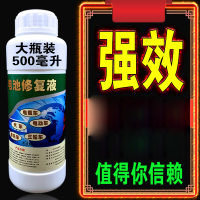 电池修复液电动车电瓶车三轮车汽车电池水电瓶水补充液电解液