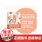 坐月子精选家常菜 正版书籍