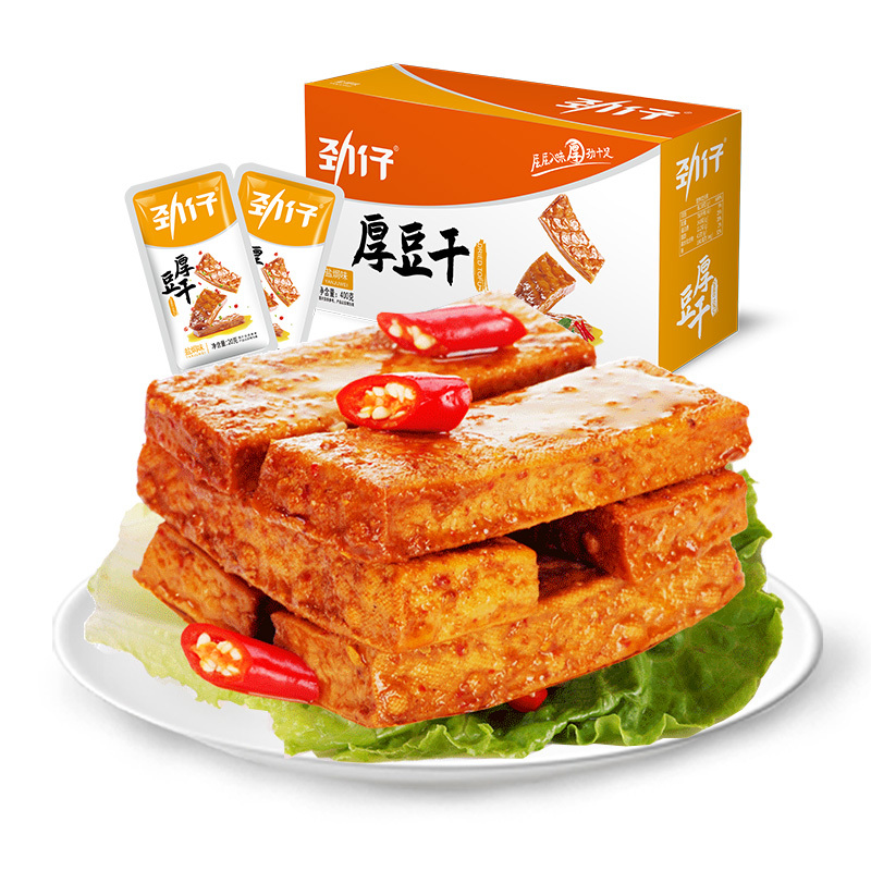 [二盒减6元]劲仔厚豆干(盐焗味)400g盒装湖南特产麻辣小吃豆腐干手撕豆皮休闲零食批发