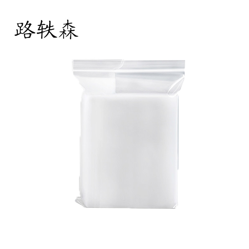 路轶森 自封袋 16丝450*600mm 个高清大图