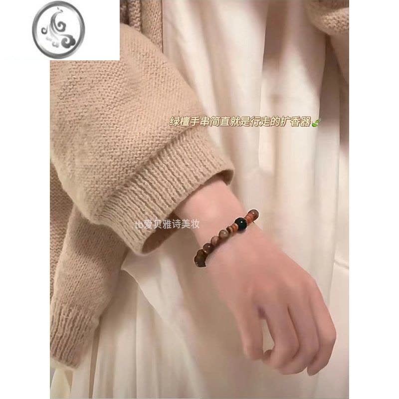 JiMi行走的扩香器~绿檀木玛瑙手串女款盘玩文玩檀香佛珠手链学生图片