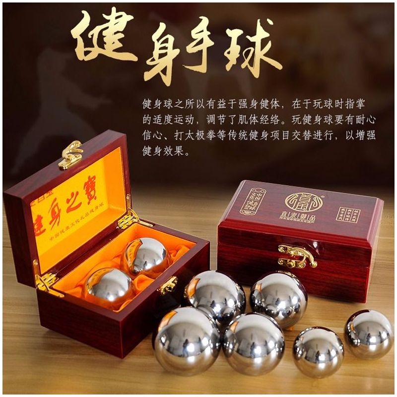 保定铁球实心钢珠健身球手球中老年铁蛋子手握球保健球健康球一对