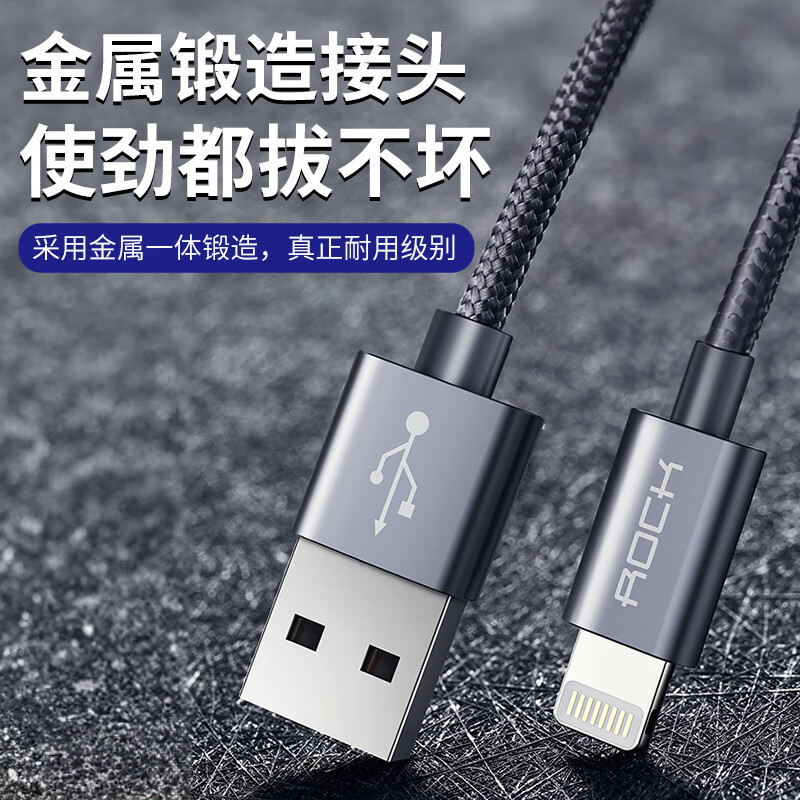 Rock Ape 苹果/type-c二合一充电线一拖二数据线支持iPhone14/13Pro/12 1.2米灰高清大图