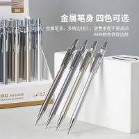 得力 S002 0.7mm 金属自动铅笔(混色) (36支/装)1盒装