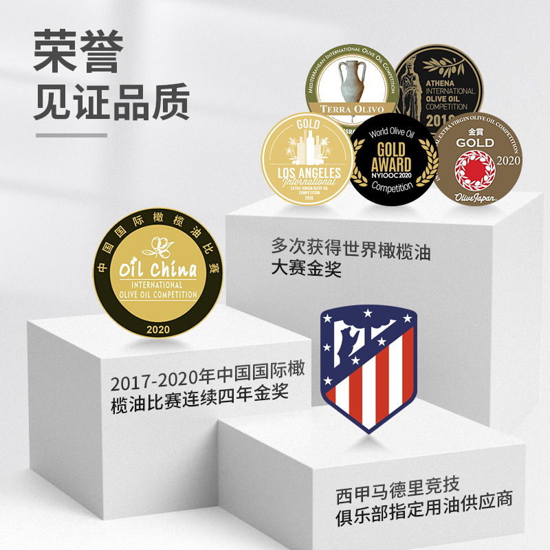 特诺娜(Tenuora Olive) 特极初榨 橄榄油750ml高清大图