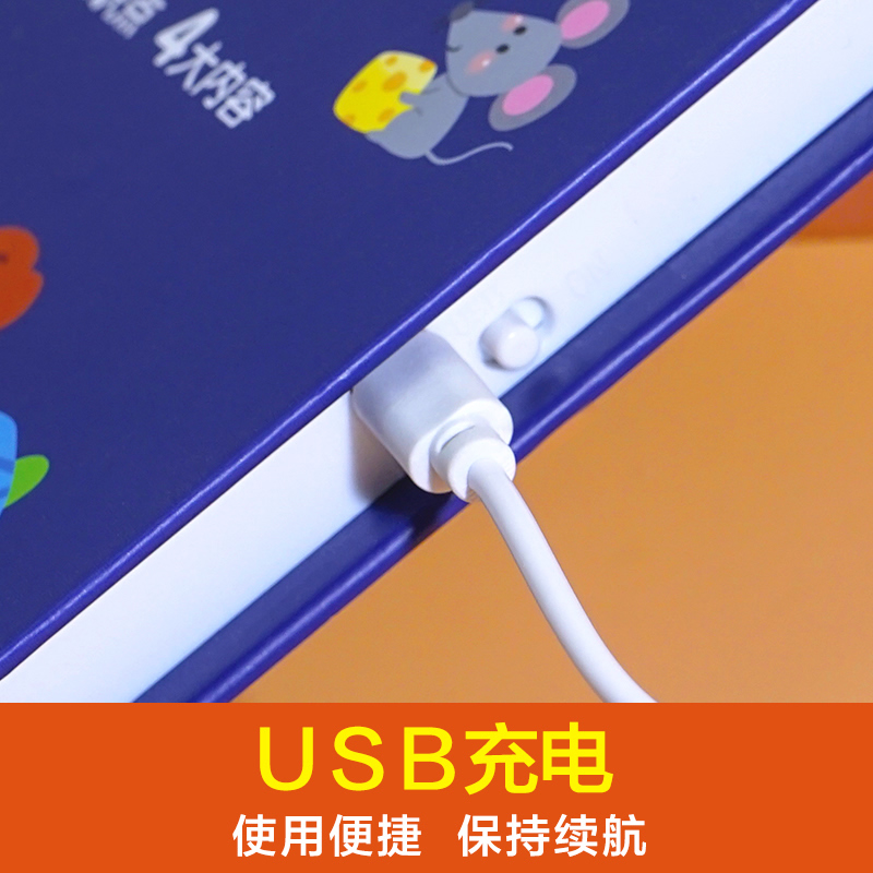 [早教·睡前故事]宝宝学说话+睡前故事 [正版]宝宝学说话神器训练开口会说话的早教有声书点读发声书早教儿童1-2-3岁幼高清大图