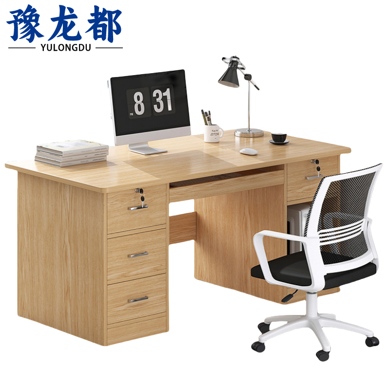 豫龙都办公桌椅1.2米套