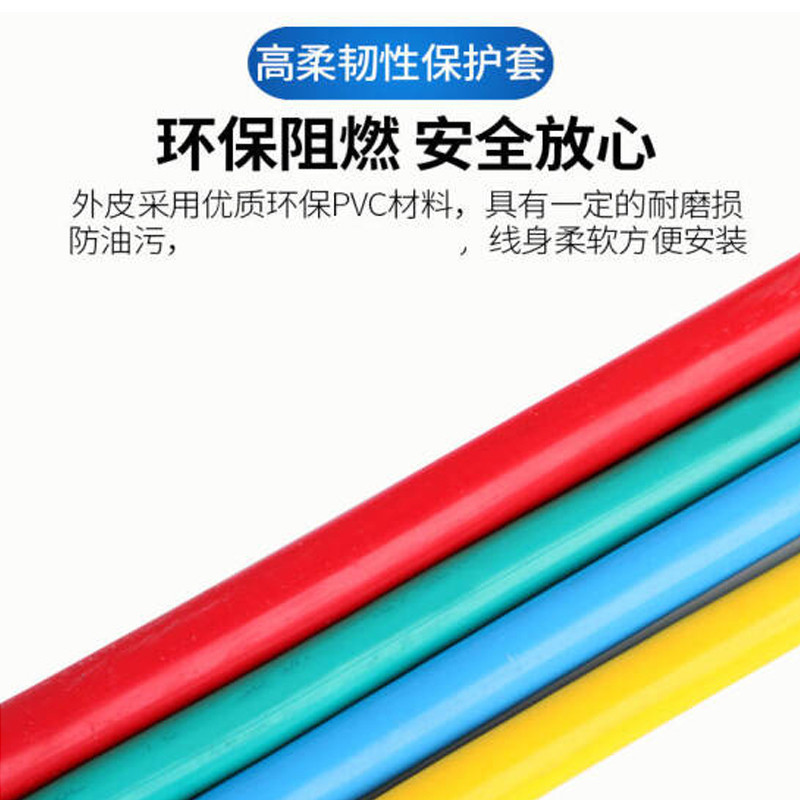 华美电缆 单芯硬导体无护套线 1157 BV-10mm2 450/750V 一般用途 100米/卷 红色(卷)高清大图