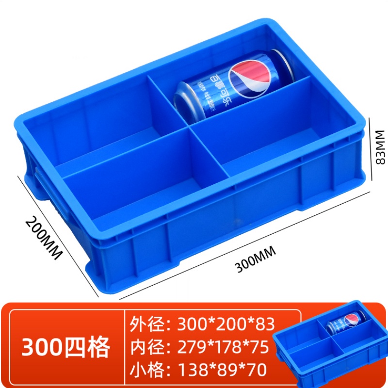 依韵珂零件盒30*20*8.3cm个高清大图