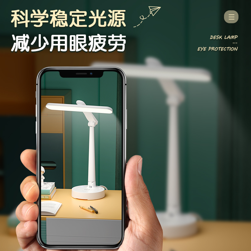 督牌台灯学习专用护眼阅读书房书桌学生宿舍多功能卧室插座床头灯夜灯[遥控版]蜂窝透镜+三色无极调光+USB口 1.8米