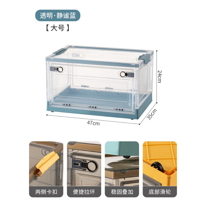 华普思大号43L侧开门收纳箱木盖整理箱折叠箱储物箱子透明静谧蓝#塑料盖大号#47*35*24CM