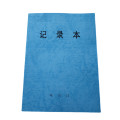 定制记录本 210*297mm