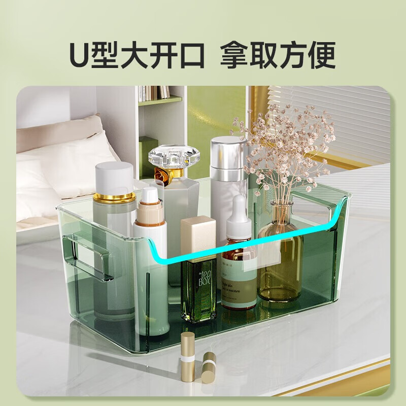 美丽雅晶透收纳筐浴室桌面化妆品零食办公玩具收纳盒装杂物篮子储物盒 中号高清大图