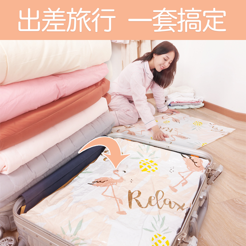 抽气真空压缩袋收纳袋衣服衣物真空气耐用吸气小号打包带电泵加厚收纳袋 三维工匠高清大图