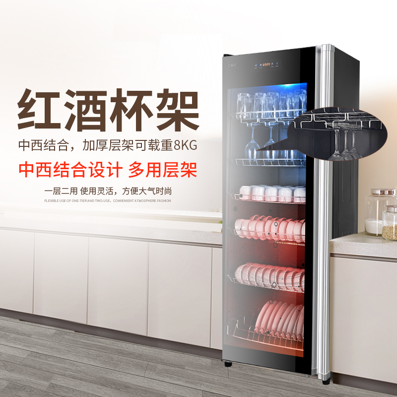 创尔特(Chant)ZTP380F-3大容量商用立式消毒柜 消毒碗柜二星级酒店餐厅厨房餐厅 厨房 消毒碗柜