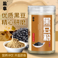 【中华特色】盐城馆黑豆粉纯黑豆浆粉现磨粉五谷早餐粉可搭配黑芝麻糊核桃粉150g华东