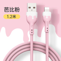 iPhone6s苹果数据线 iphone5s/6/7/8 ipad快充手机通用数据线苹果短闪充电线XS 7Plus加长冲