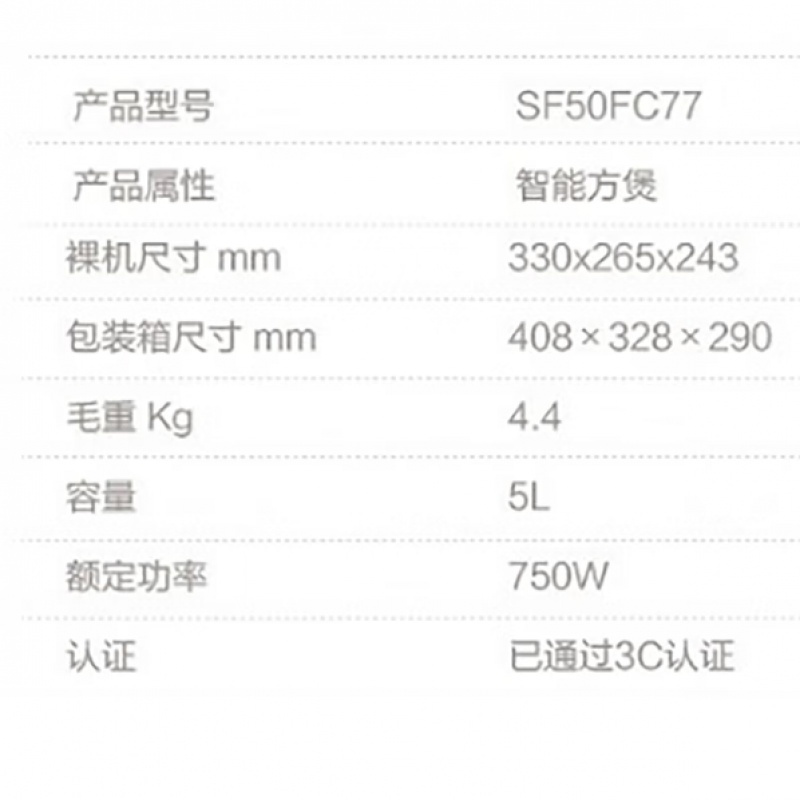 苏泊尔(SUPOR)智能球釜电饭煲24小时预约定时 全面屏触控操作SF50FC77高清大图