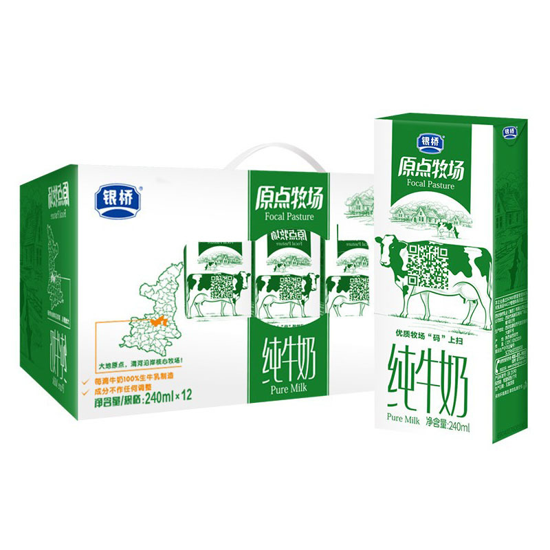 银桥 牛奶饮品 240ml*12盒 礼盒装