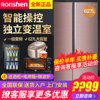 容声Ronshen627升对开门双门家用冰箱风冷无霜 BCD-627WKS1HPGA多瑙金大容量