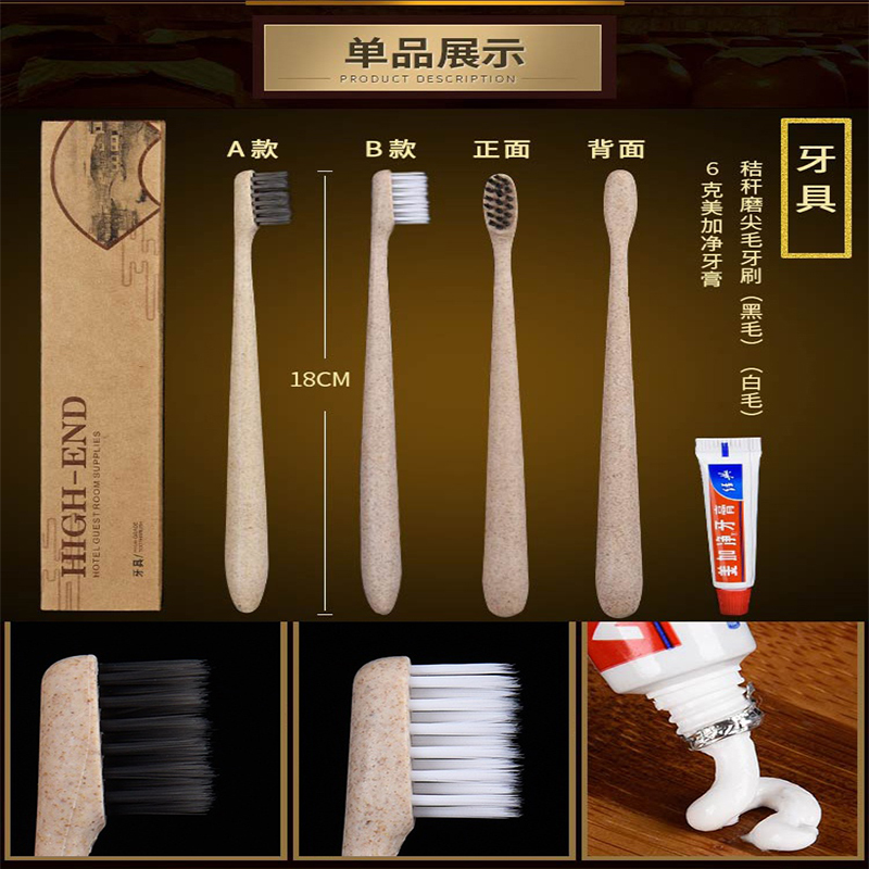 苏宁宜品推荐 一次性牙刷