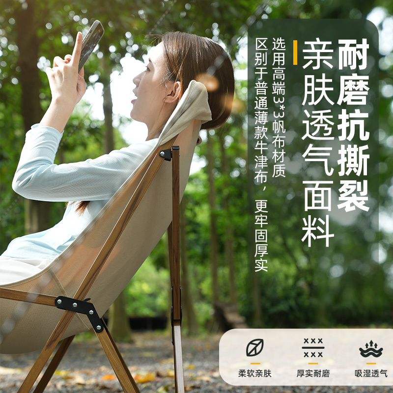 苏宁推荐神火户外折叠椅子便携式休闲露营椅子实木超轻月亮蝴蝶凳钓鱼写生