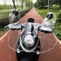 闪电客防雨防尘电动车罩通用中控仪表台防晒防水罩电瓶车头车衣把挡风罩