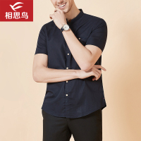 红豆旗下相思鸟红豆旗下相思鸟（xiangsiniao）男士纯色亚麻立领短袖衬衫C256S国民男装相思鸟国民男装
