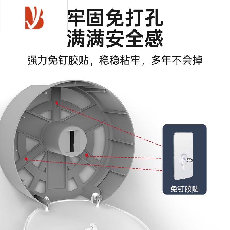 三维工匠酒店壁挂式卫生间大卷纸盒大盘纸盒厕所卷纸筒免打孔厕纸盒纸巾盒 [送免打孔]51023白色+20卷纸巾高清大图