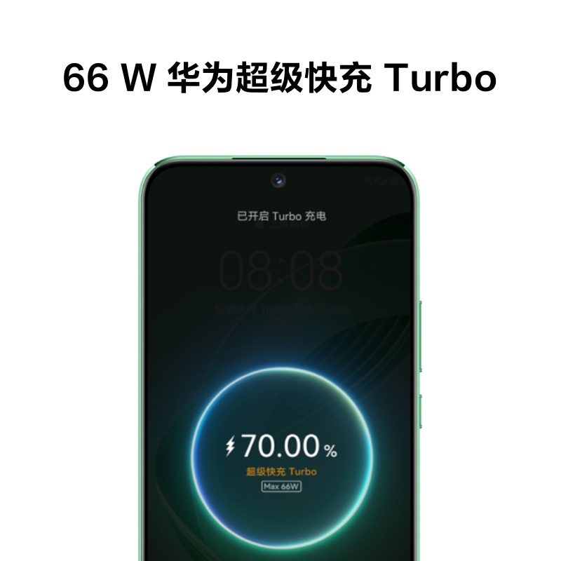 华为/HUAWEI nova 11 128GB 11号色 6.88毫米超薄臻彩直屏 前置6000万4K超广角人像 后置5000万超感知影像 移动联通电信全网通手机含66W快充套装