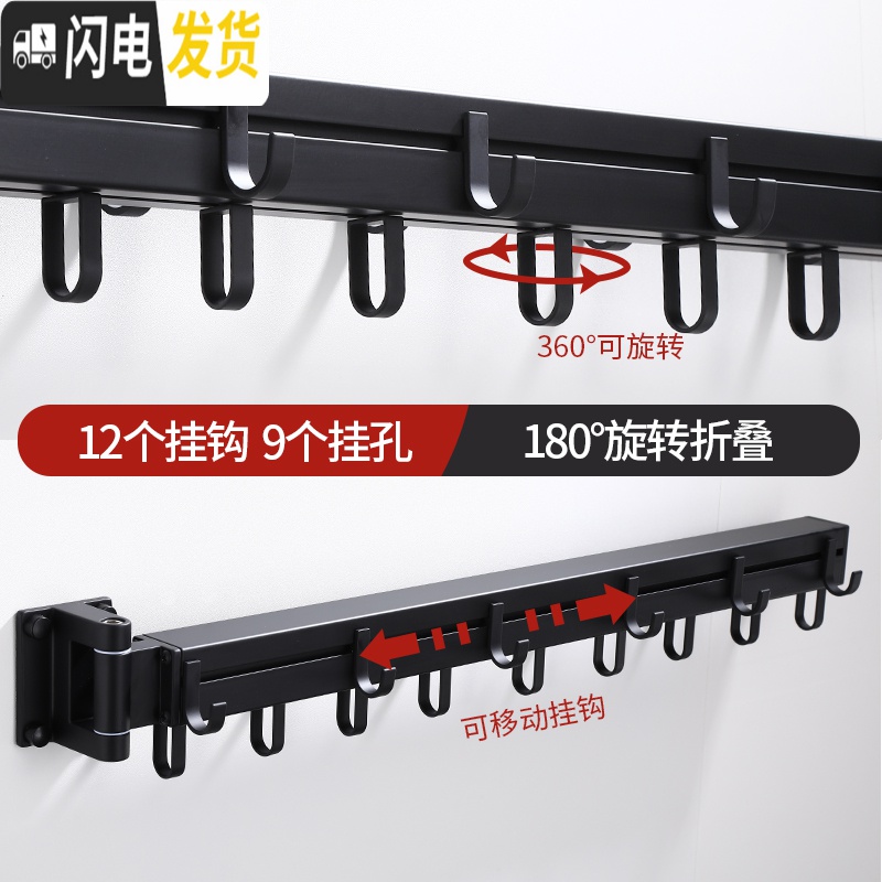三维工匠阳台折叠晾衣架隐形窗台室外室内凉衣晒衣架晒被子伸缩晾衣杆 单杆时尚黑()包用20年!晾衣架配件高清大图