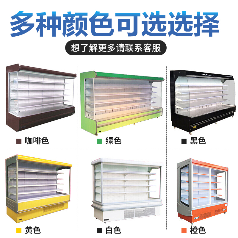 飞天鼠(FTIANSHU) 3.5米商用超市便利店风幕柜 风冷升级款