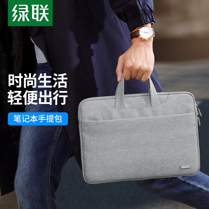 绿联笔记本电脑包30325手提16英寸收纳包适用苹果华为联想小新游戏本大容量 单位:1个