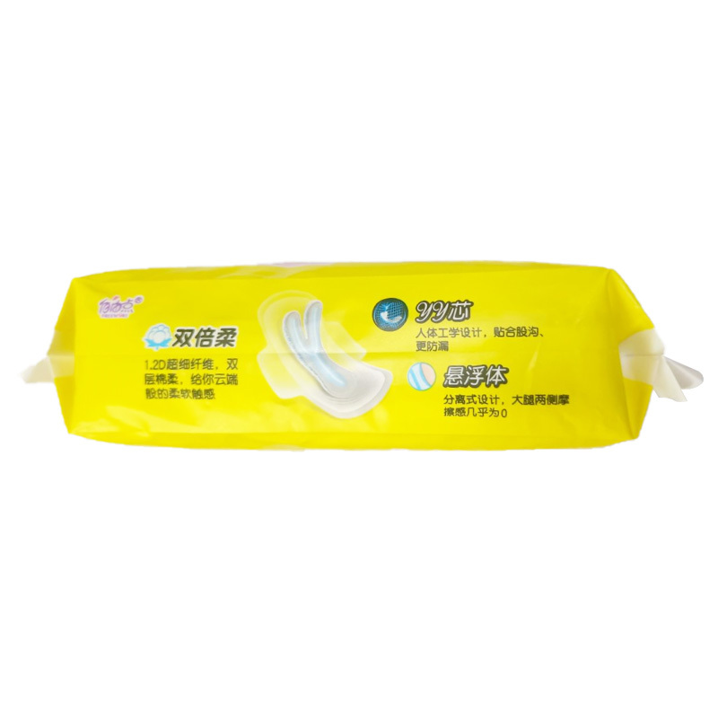 自由点无感无忧卫生巾姨妈巾超薄透气棉柔防漏日用10包50片 240mm*5片/包