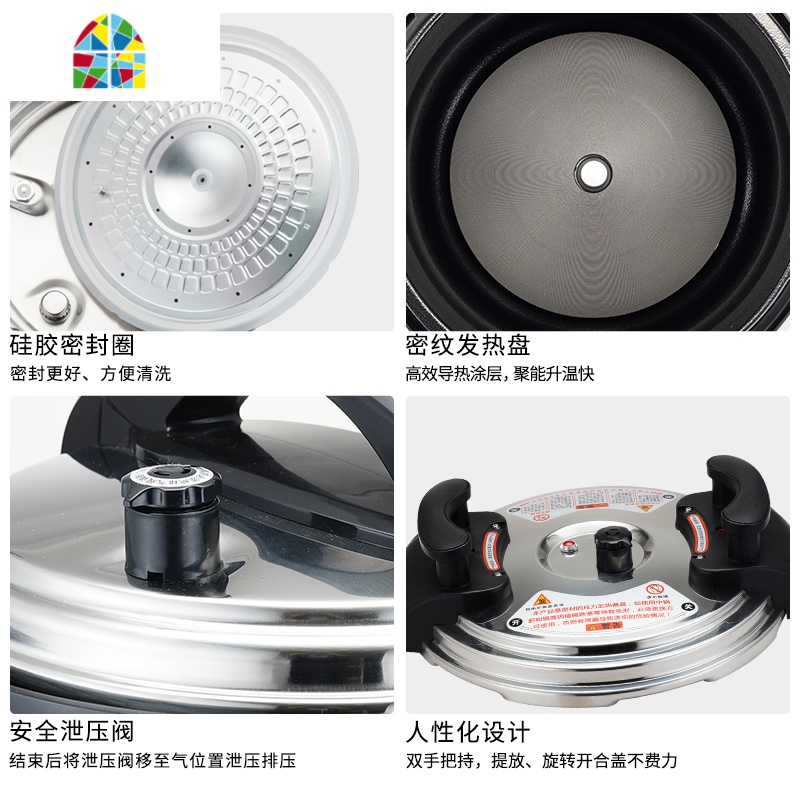 商用电压力锅超大容量8L10L12L特大号电高压锅电饭煲饭店专用 FENGHOU 浅灰色10L[收藏送礼]高清大图