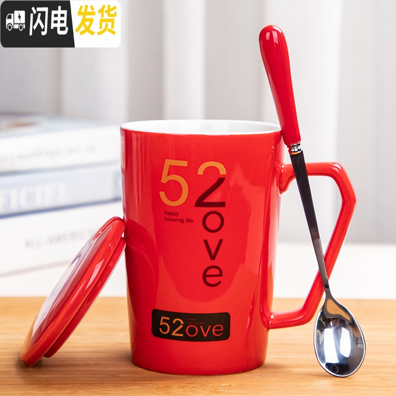 三维工匠创意陶瓷马克杯带盖勺大容量可爱早餐杯水杯家用咖啡杯茶杯牛奶杯 粉红色满天星粉+陶瓷勺咖啡器具高清大图