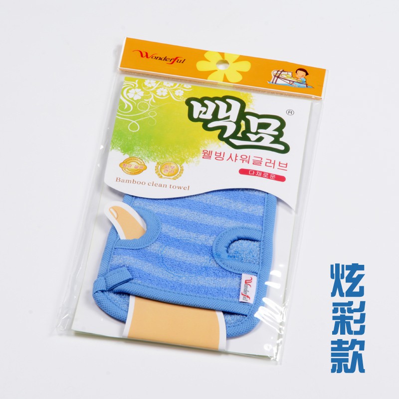 神奇免搓澡巾强力女士不疼露手指去灰角质双面搓澡的家用洗澡 三维工匠浴球高清大图
